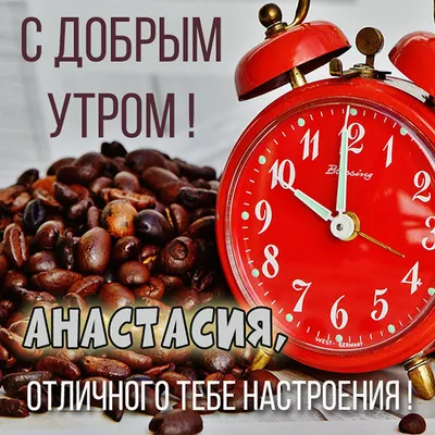 утро #цитата #будьтесчастливы #tiktok #вре#врек#смс #с #стихи #доброе... |  TikTok