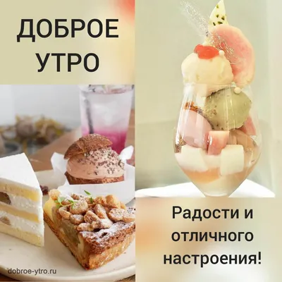 Доброе утро, дорогие одноклассники | Музыкальные Открытки Бесплатно