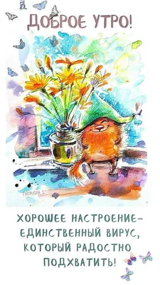 Картина маслом «Доброе утро» - художник Киреева Наталья 002369
