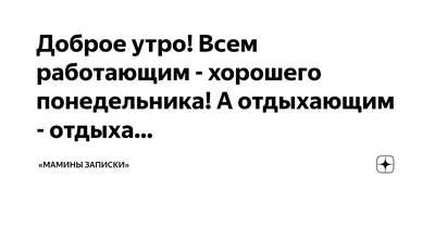 Доброе утро. счастливый черный мужчина рад проснуться в удобной постели  Стоковое Изображение - изображение насчитывающей персона, вскользь:  257479371