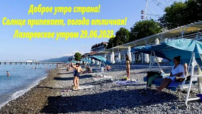 Одесса 5 июня 2023. ДОБРОЕ УТРО! ЧТО ПРОИСХОДИТ! - YouTube