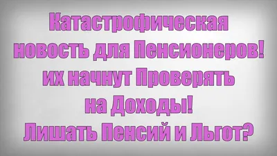 В плен сдаются украинские пенсионеры. Сводка СВО на утро 14 октября | В  мире | Политика | Аргументы и Факты