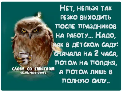 Красивые пожелания с добрым утром: стихи, проза, открытки - МЕТА