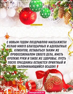 Доброе утро! В наших ТЦ самое новогоднее настроение - в зоне подарков и  булочек. А еще в клиентском отделе:).. | ВКонтакте