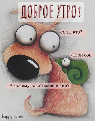 Товары «доброе утро», Вдохновляющие позитивные цитаты, постер, подвесная  картина, домашнее настенное украшение для дома (без рамки) | AliExpress