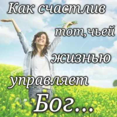 🌷ВЫСШЕЕ УВАЖЕНИЯ РОДСТВЕННИКОВ🌷 Красивое Музыкальное Пожелание! Доброе  Утро! С Добрым Утром! - YouTube