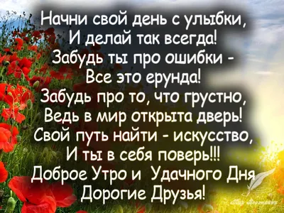 Доброе утро Братья и Сестры! С Богом 🙏 #православные #православие  #господипомилуй #славабогузавсе #спасение #ниднябезбога #аминь… | Instagram