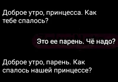 Будильник \"Доброе утро, принцесса\" (845886) - Купить по цене от 82.95 руб.  | Интернет магазин SIMA-LAND.RU