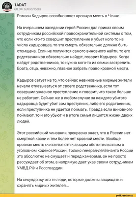 Ревда [51] - Мурманская область | ВКонтакте