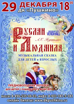 Чашка для чая \"Кружка с принтом Доброе утро Руслан!\", 330 мл, 1 шт - купить  по доступным ценам в интернет-магазине OZON (673301454)