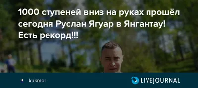 Открытка доброе утро Руслан (скачать бесплатно)