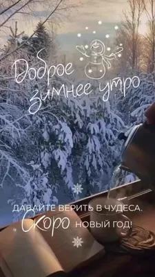 Стихотворение «С Новым годом!», поэт Макеенко Людмила