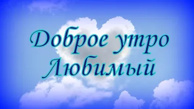 С.А. Есенин - С добрым утром | Задремали звезды золотые | Стихи слушать -  YouTube