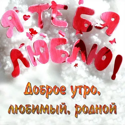 Доброе утро!) Сладкий подарок на любой праздник!😊 Пищевая печать любого  изображения на вафельной бумаге ! Все съедобно 😋… | Instagram