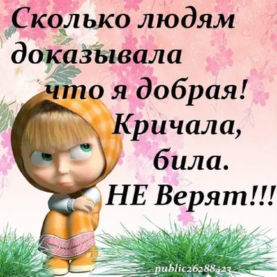 Пусть утро будет светлым и чудесным, Пусть солнце светит ярко в небесах. А  день грядущий будет интересным, И радостно горят тв… | Открытки, Доброе утро,  Картинки