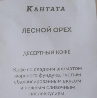 С добрым утром, соня, сплюшка, Отрывайся от подушки!.