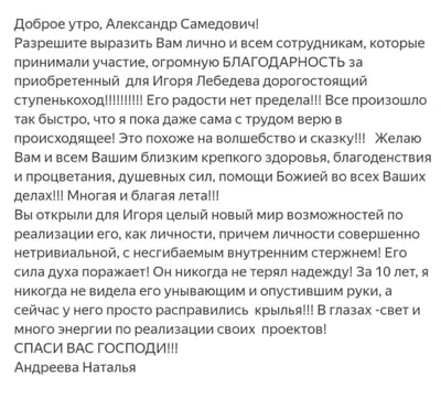 Доброе утро страна, бутерброд, чай …» — создано в Шедевруме