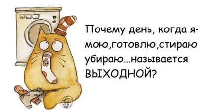 С добрым зимним субботним утром - новые открытки (34 ФОТО) | Открытки,  Смешные поздравительные открытки, Новогодние открытки