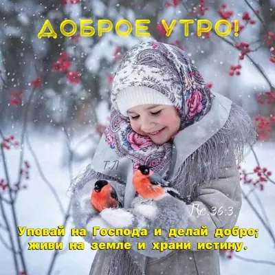 Доброе утро, мои родные Сестра Танюша и племяш Володя)) | Instagram