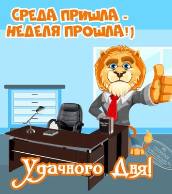 Formybaby.ru - ДОБРОЕ УТРО! Сегодня 8 июля, среда. После... | Facebook