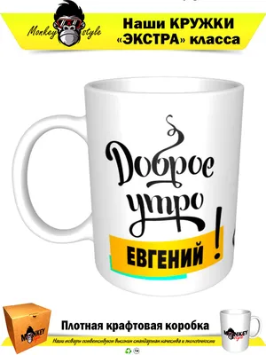 Открытка с именем Вадим С добрым утром. Открытки на каждый день с именами и  пожеланиями.