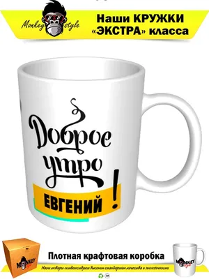 Зимние открытки \"Доброго утра!\" (236 шт.)