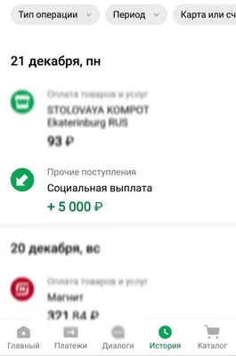 Доброе утро , Владимир! -7,+2 на сегодня, солнечно | Instagram