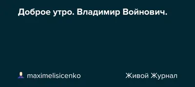 доброе утро..... :: Владимир Матва – Социальная сеть ФотоКто