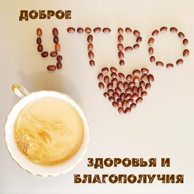 Доставка Гранола Доброе утро овсяная ассорти 5пакетиков по 40г на дом по  низкой цене. globus-online.kg.