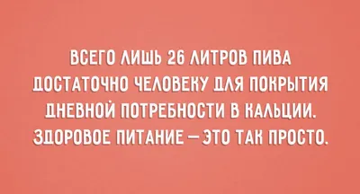 ДОБРОЕ УТРО — ЗДОРОВОЕ УТРО! | 11.07.2022 | Новости Иваново - БезФормата