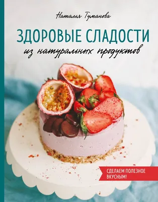 Доброе утро, наслаждайтесь цитатой из авокадо | Премиум векторы