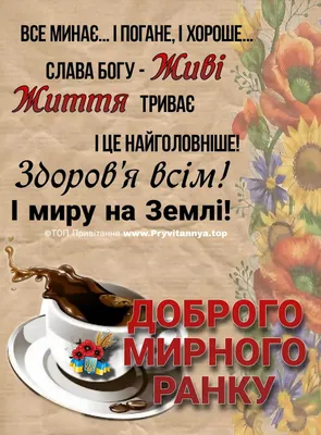 Яскраві та прикольні привітання з Днем Доброти: картинки українською,  проза, вірші — Укрaїнa