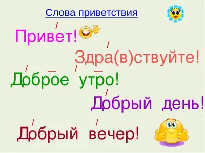 Доброго времени суток всем! пожелание…» — создано в Шедевруме