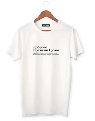 Доброго времени суток! | Instagram