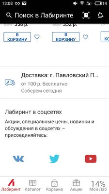 Доброго времени суток | Пикабу