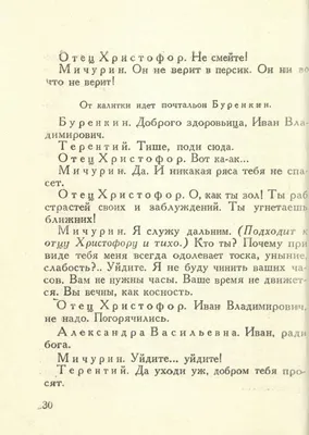 Оздоровительные советы для женщин на каждый день 2012 года / (мягк) (Доброго  здоровьица). Малахов Г. (АСТ) (Малахов Геннадий Петрович). ISBN:  978-5-17-075023-8 ➠ купите эту книгу с доставкой в интернет-магазине  «Буквоед» - 13162376