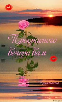 Красивые и необычные картинки \"Спокойной Ночи!\" (456 шт.)