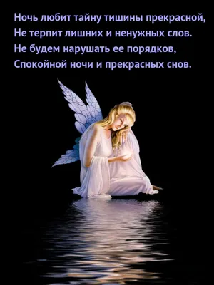 Необычные открытки \"Спокойной ночи!\" (333 шт.)