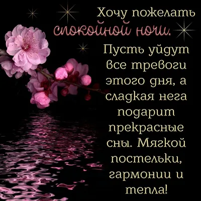 Красивые оригинальные открытки спокойной ночи (49 фото) » рисунки для  срисовки на Газ-квас.ком