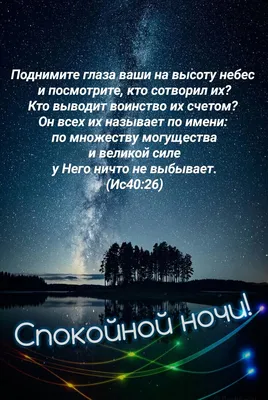 Много новых открыток. | Христианские открытки | Дзен