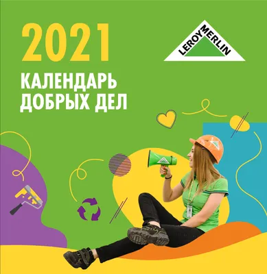Конкурс детского рисунка «Эколята - друзья и защитники Природы!» - МБОУ ДПО  «НМЦ»