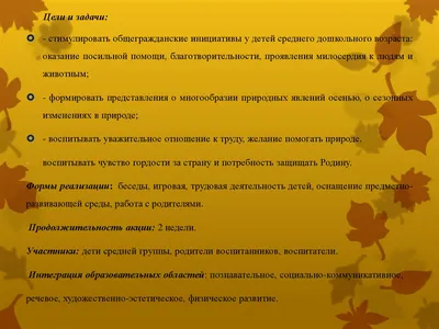 Как начать помогать людям и делать мир лучше | Такие Дела | Дзен