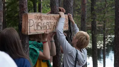 Развлечение «Мы друзья природы» для воспитанников старшей группы (1 фото).  Воспитателям детских садов, школьным учителям и педагогам - Маам.ру