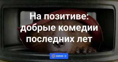 Хорошие Добрые Картинки Для Поднятия Настроения – Telegraph