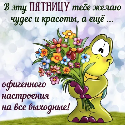 Блокнот. Счастье. Любовь. Дружба (бежевый) артикул p180886 • Купить в  книжном интернет-магазин book24.ru • 978-5-699-86651-9