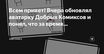 Ответы Mail.ru: Для чего на аву ставить негативные картинки? Доброго  Вечера?)
