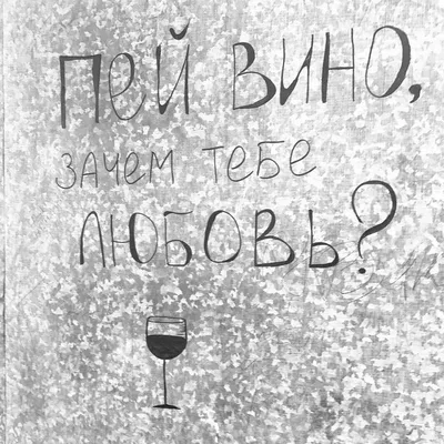 у меня нет сногшибательной фигуры, длинных ног и прочих девичьих прелестей,  но моя мама наградила меня шикарными глазами и добрым сердцем., Мем авы -  Рисовач .Ру