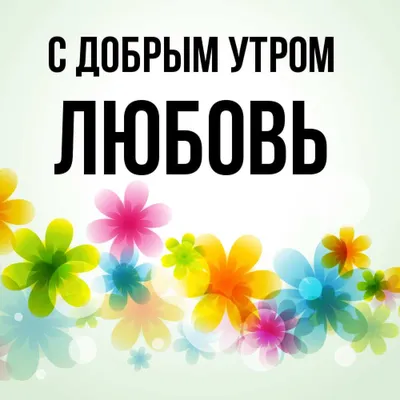 Про любовь к ШКОЛЕ и благодарность моим РОДИТЕЛЯМ. Добрые слова  коллегам-УЧИТЕЛЯМ. | Взгляд из окна | Дзен