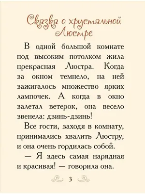 Всегда признательные счастливые добрые любовь и понимание Стоковое  Изображение - изображение насчитывающей сообщение, практика: 173056549