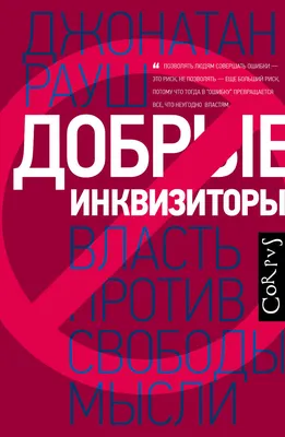 Покупка и продажа квартир и другой недвижимости | АН Добрые Мысли